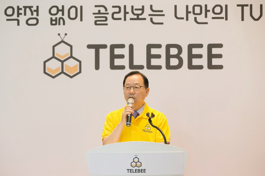 19일 이남기 KT스카이라이프 사장이 텔레비 출시인사말을 하고 있다. KT스카이라이프는 신사업에 대한 기대감으로 KT스카이라이프의 우리사주조합 직원들이 약 29억4000만원 규모로 18만5490주의 자사주를 매입했다고 25일 밝혔다.  <KT스카이라이프제공>